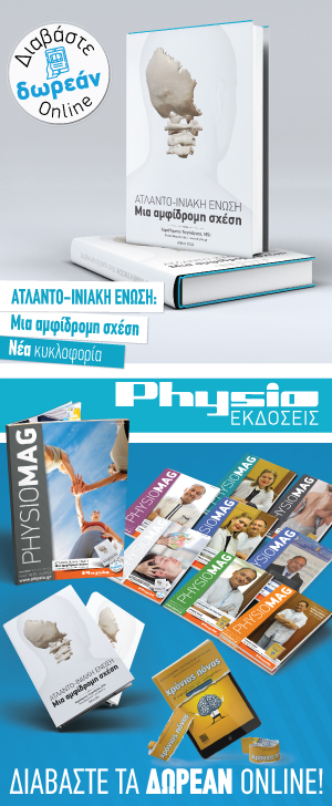 Banner Ekdoseis