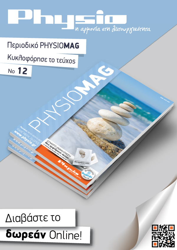 AD PhysioMag