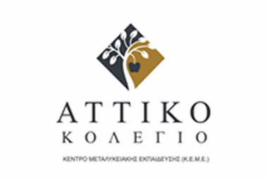 Attiko Kollegio new